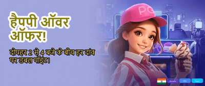 Get becric apk and start earning