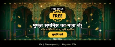 Download becric app for big wins